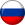 lang-russain
